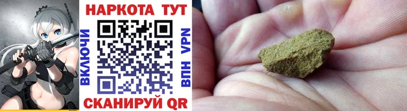Какие есть наркотики Пенза COCAIN  ГАШИШ 
