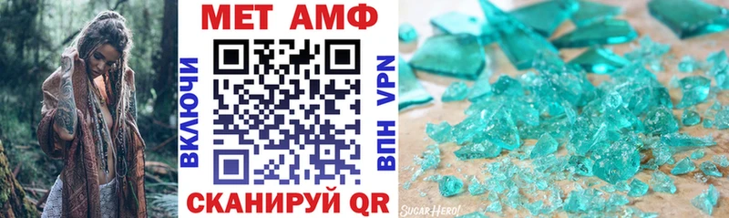 АМФЕТАМИН 98%  купить наркотик  Пенза 