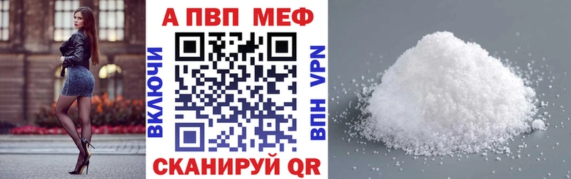 A PVP мука  Пенза 
