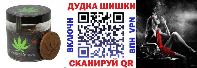 Cannafood марихуана  Пенза 