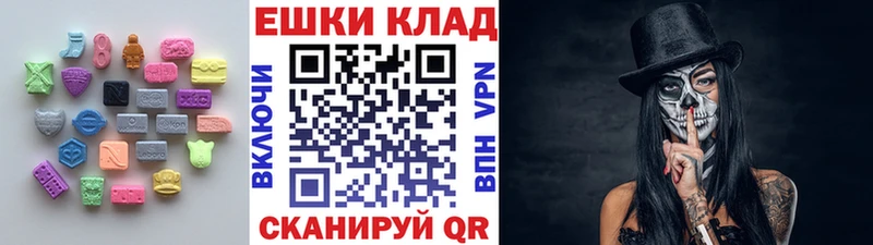Ecstasy 280 MDMA  Пенза 