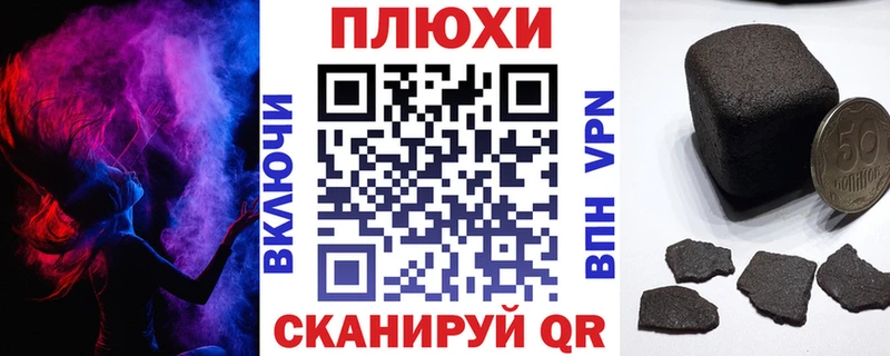 дарнет шоп Пенза omg зеркало ГАШ ice o lator