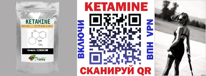 Кетамин VHQ  купить  цена  kraken зеркало  Пенза 