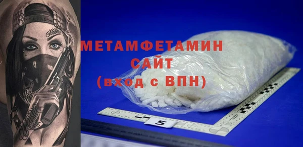 прущая мука Бронницы