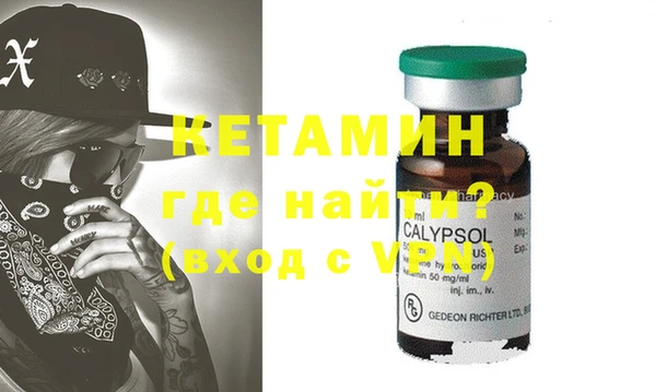 mdma Бородино