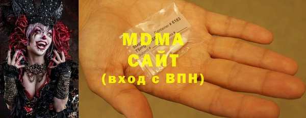 мефедрон Бугульма