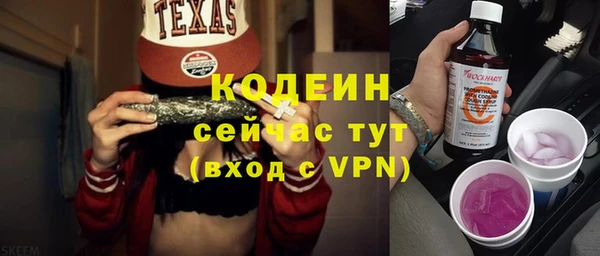 мефедрон Бугульма