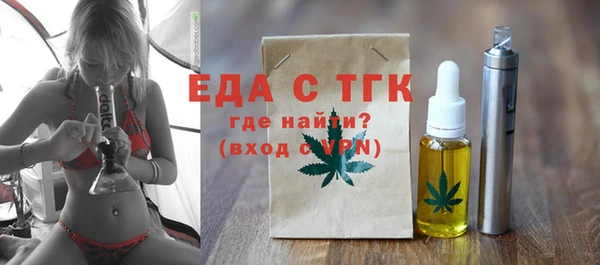 мефедрон Бугульма