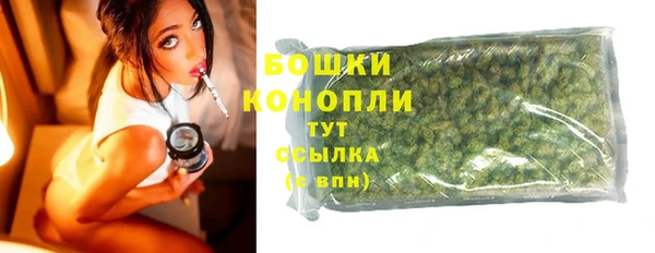 прущая мука Бронницы