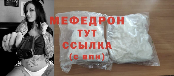 прущая мука Бронницы