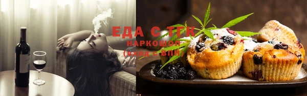 мефедрон Бугульма