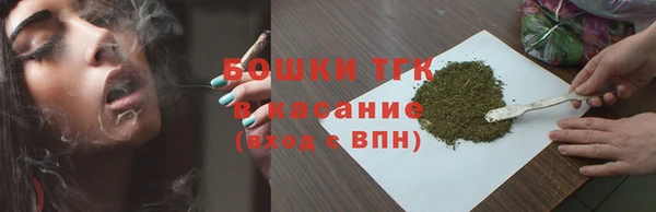 mdma Бородино