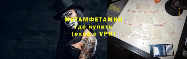 мефедрон Бугульма