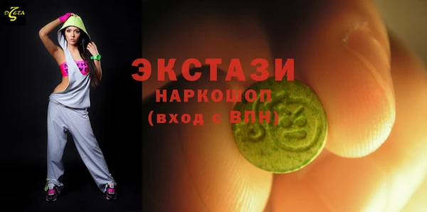 мефедрон Бугульма