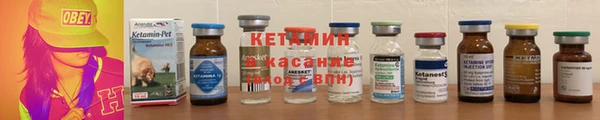 мефедрон Бугульма