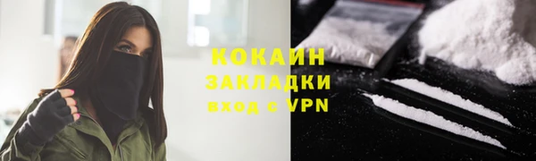 мефедрон Бугульма