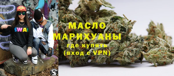 мефедрон Бугульма