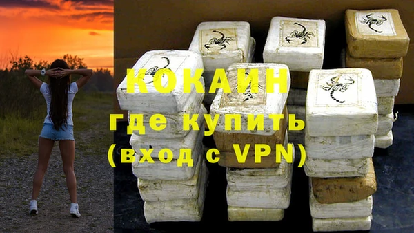 прущая мука Бронницы
