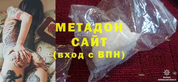 mdma Бородино