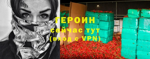mdma Бородино