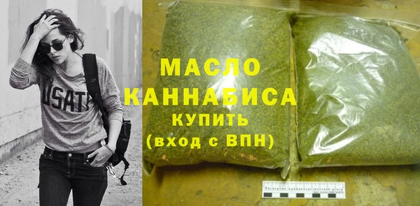 прущая мука Бронницы