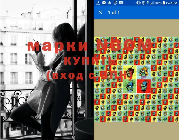 mdma Бородино