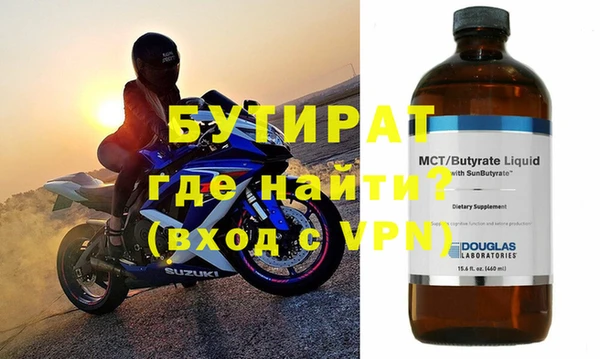 mdma Бородино