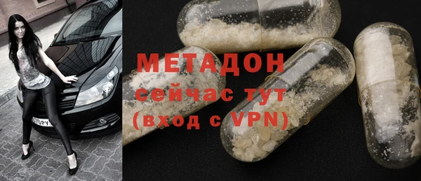 мефедрон Бугульма