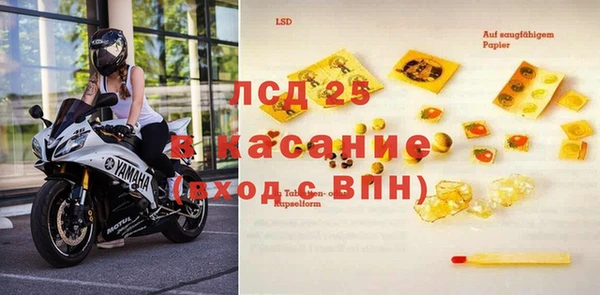 мефедрон Бугульма