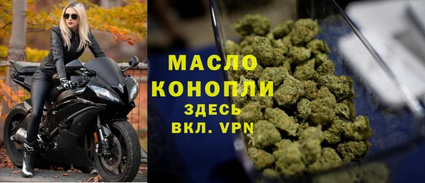 mdma Бородино