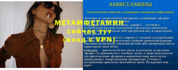 прущая мука Бронницы