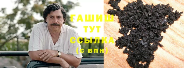 mdma Бородино