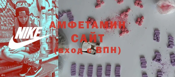 прущая мука Бронницы