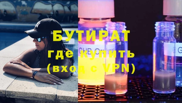 mdma Бородино