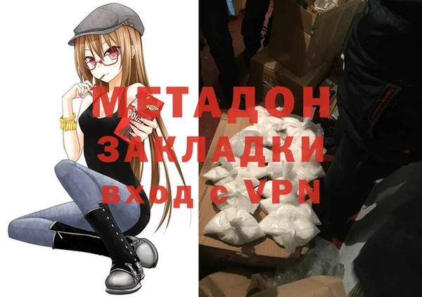 мефедрон Бугульма