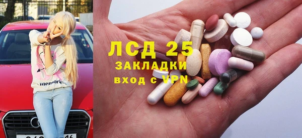 mdma Бородино