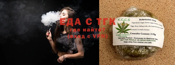 мефедрон Бугульма