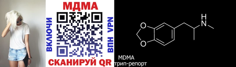 купить   OMG онион  МДМА crystal  Пенза 