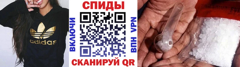 МЕТАМФЕТАМИН витя  Пенза 