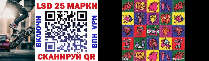 Марки NBOMe 1500мкг Пенза