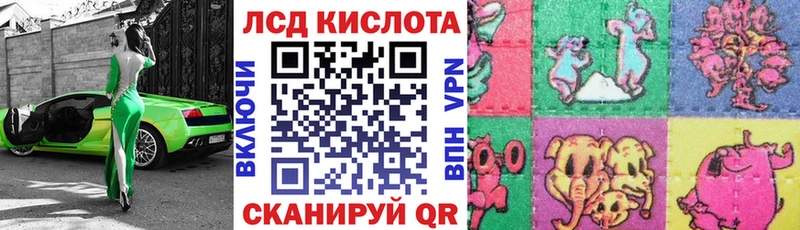 купить наркоту Пенза Наркотические марки 1,8мг