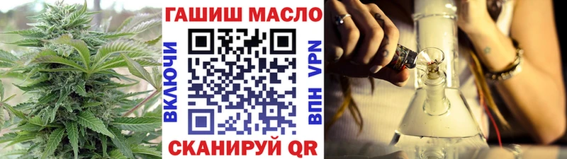 Дистиллят ТГК Wax  Пенза 